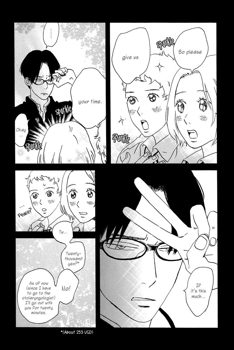 Sekine's Love – Vol. 1, Chapter 04: Moving Forward