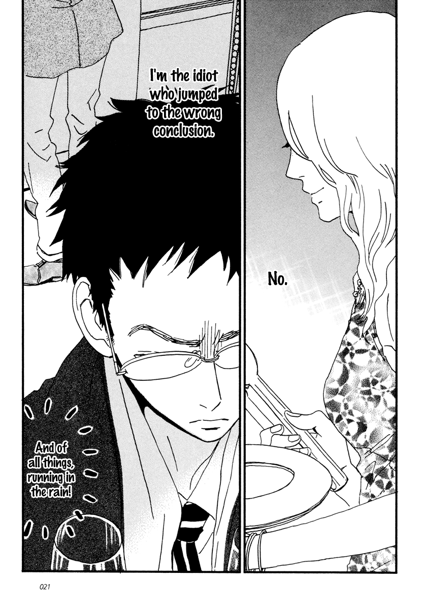 Sekine's Love – Vol. 3, Chapter 11: A Possibility of Molting
