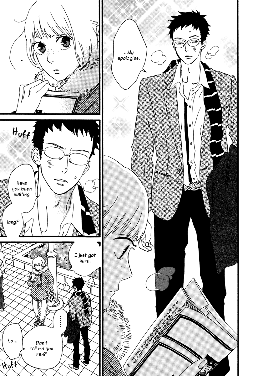 Sekine's Love – Vol. 3, Chapter 12: Insufficient Incubation