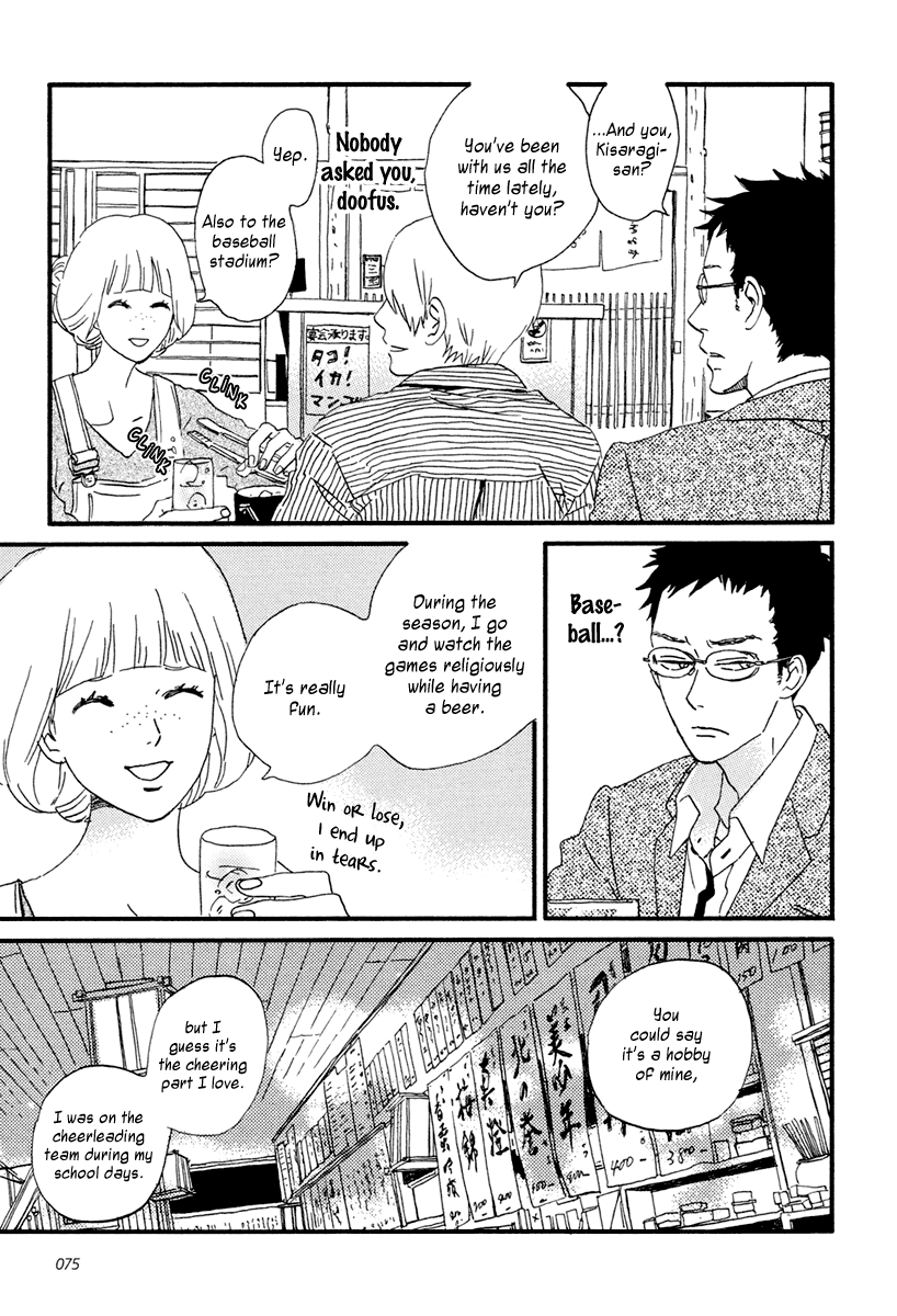 Sekine's Love – Vol. 3, Chapter 13: Late Blooming Man