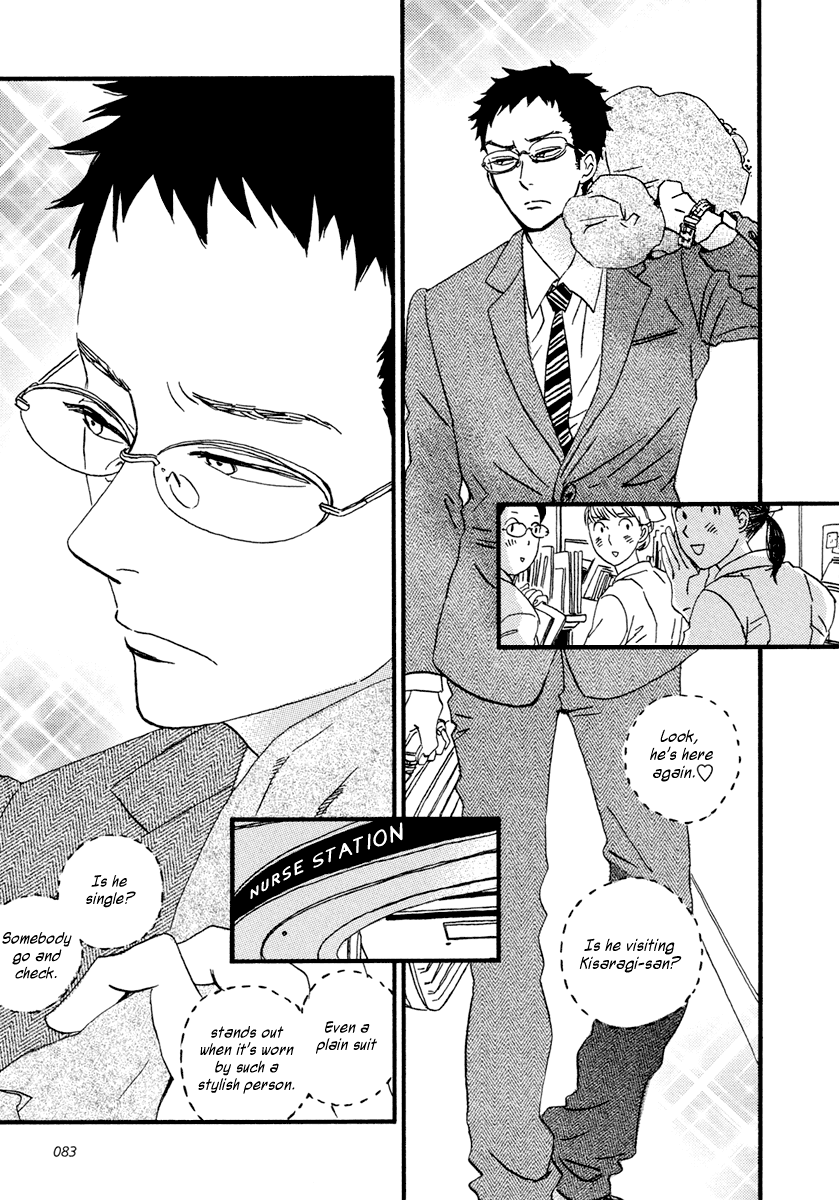 Sekine's Love – Vol. 3, Chapter 13: Late Blooming Man