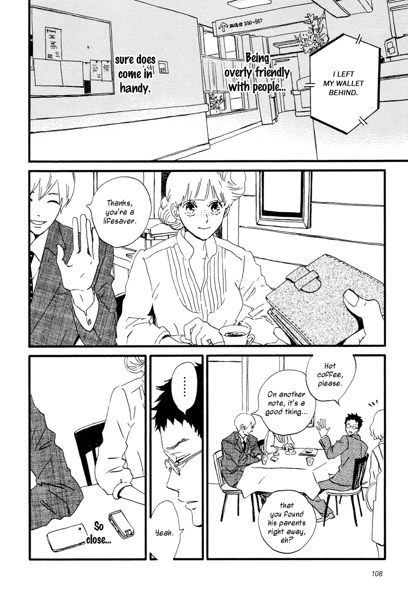 Sekine's Love – Vol. 3, Chapter 14: The Move Not Made