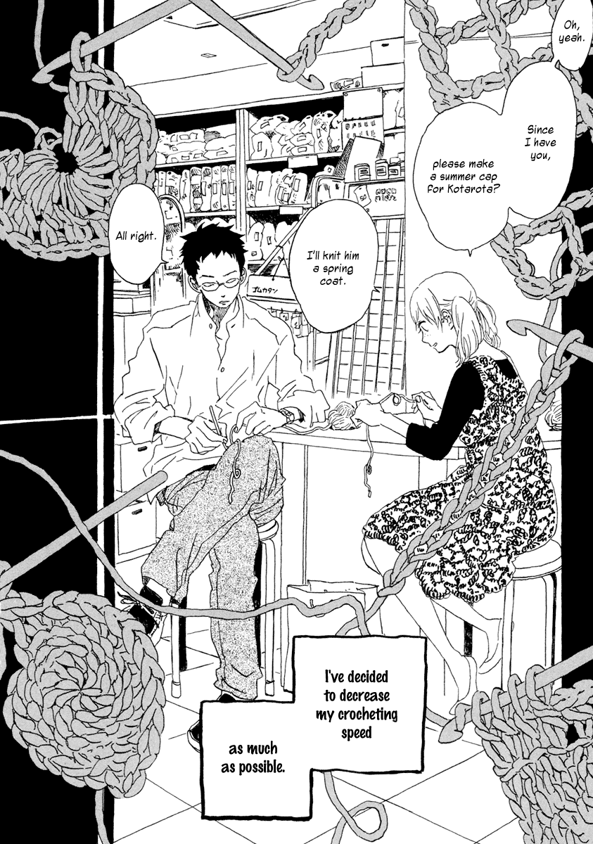 Sekine's Love – Vol. 4, Chapter 19: Knitting Wool Fuse