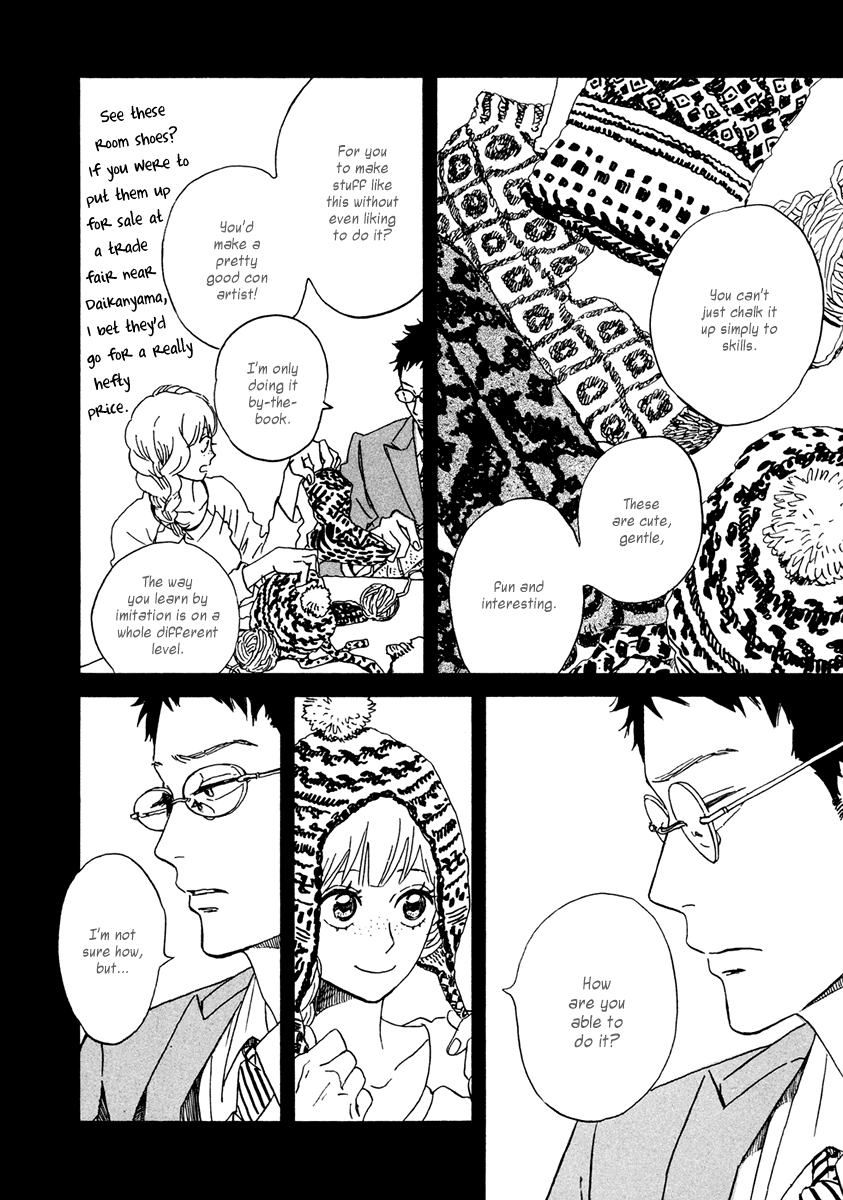 Sekine's Love – Vol. 5, Chapter 23: Knitting in the Round