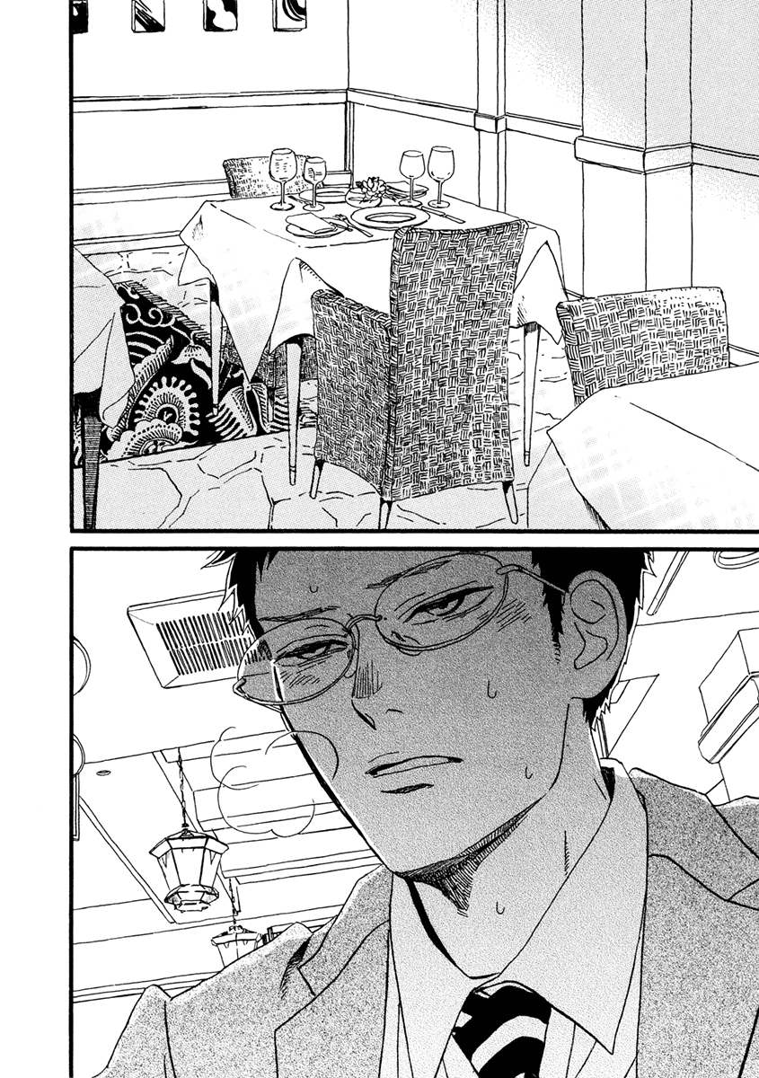 Sekine's Love – Vol. 5, Chapter 23: Knitting in the Round