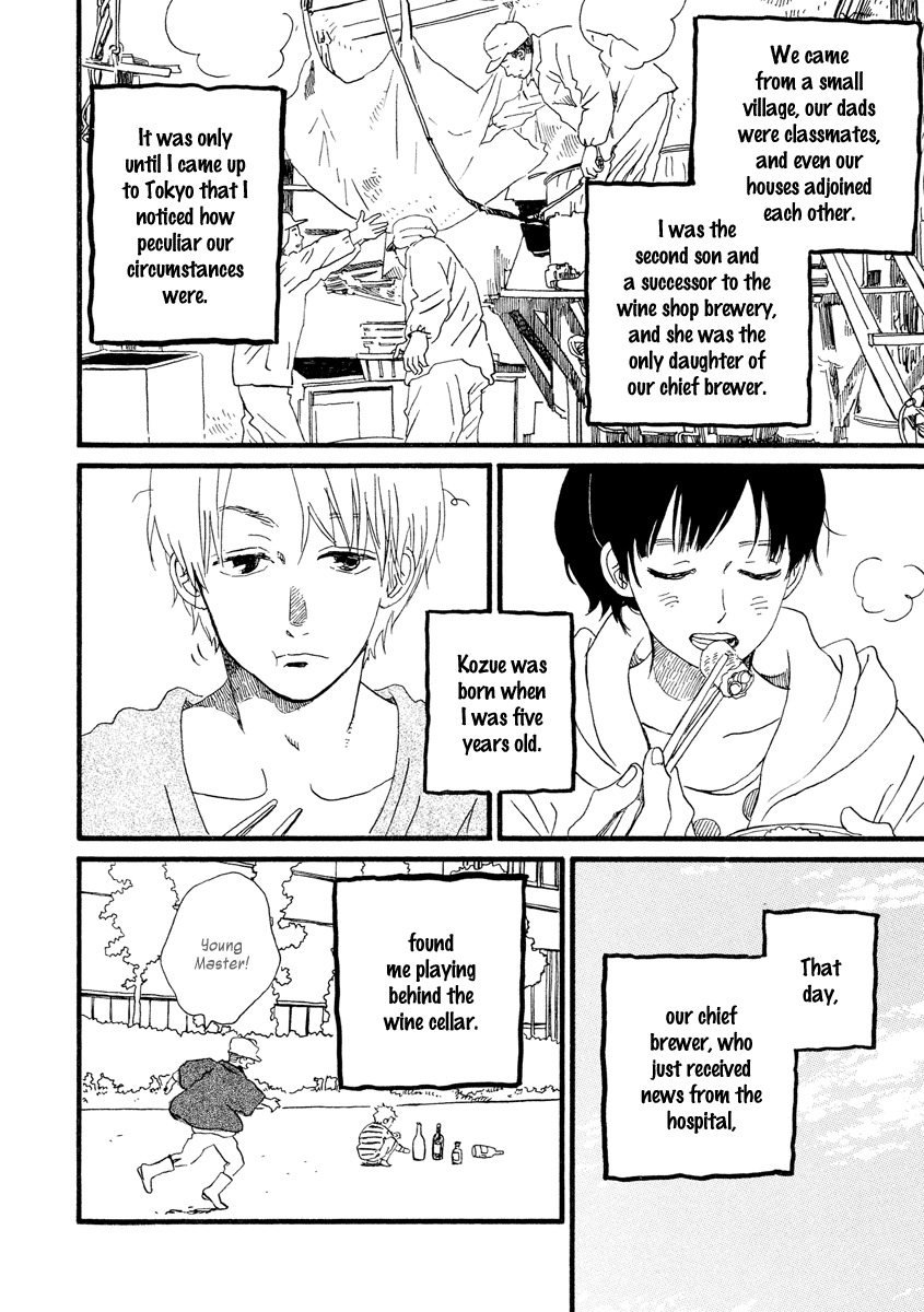 Sekine's Love – Vol. 5, Chapter 25: Small Pandora Box