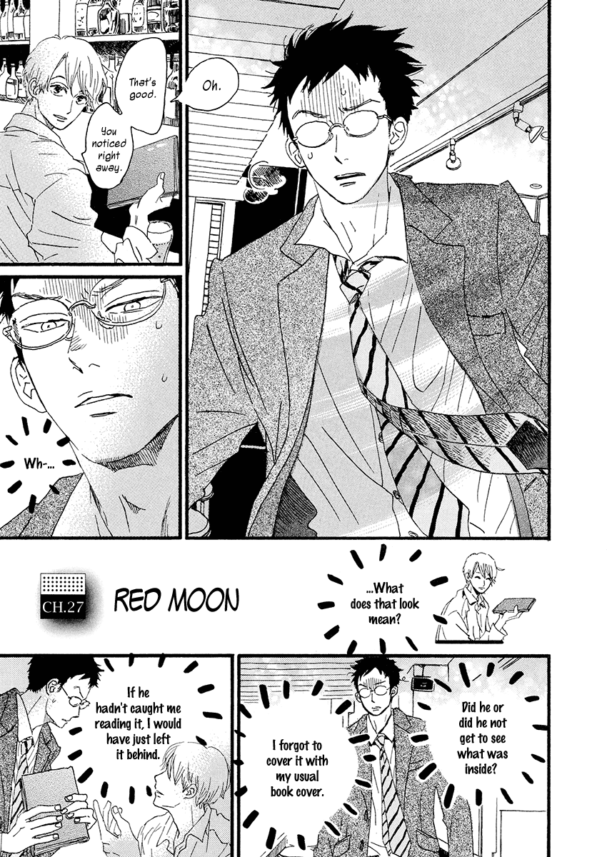 Sekine's Love – Vol. 5, Chapter 27: Red Moon