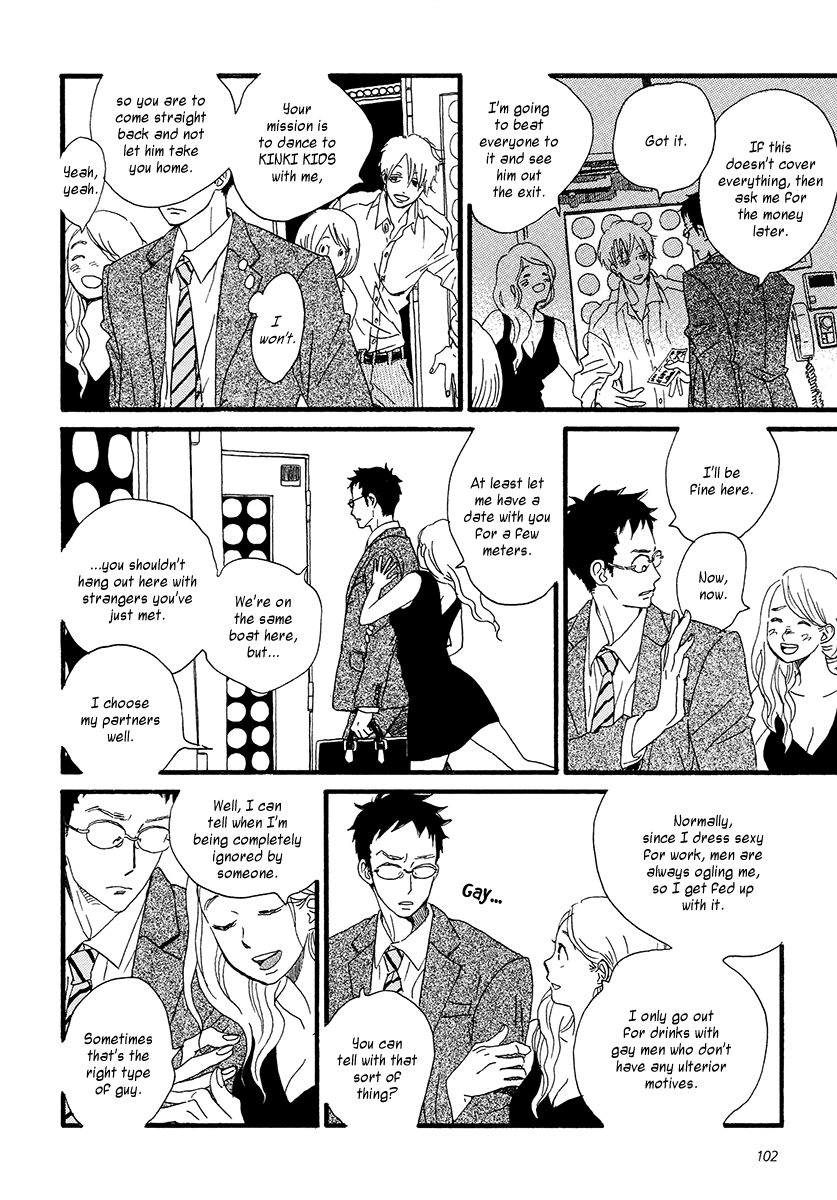 Sekine's Love – Vol. 5, Chapter 28: Once More