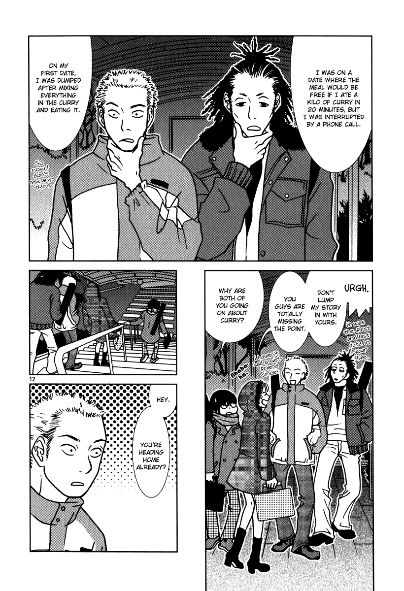 Sukima Suki – Chapter 06
