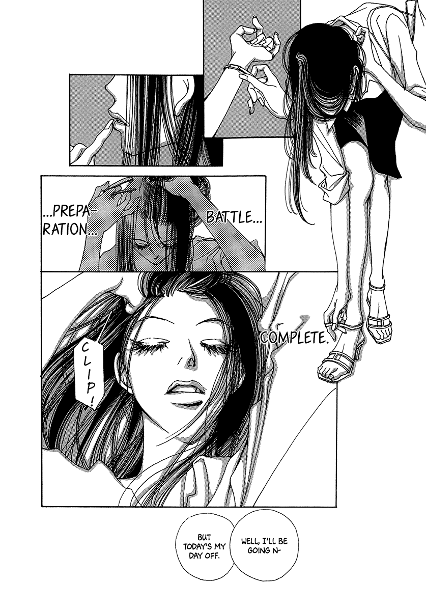 Suppli – Vol.1, Chapter 01