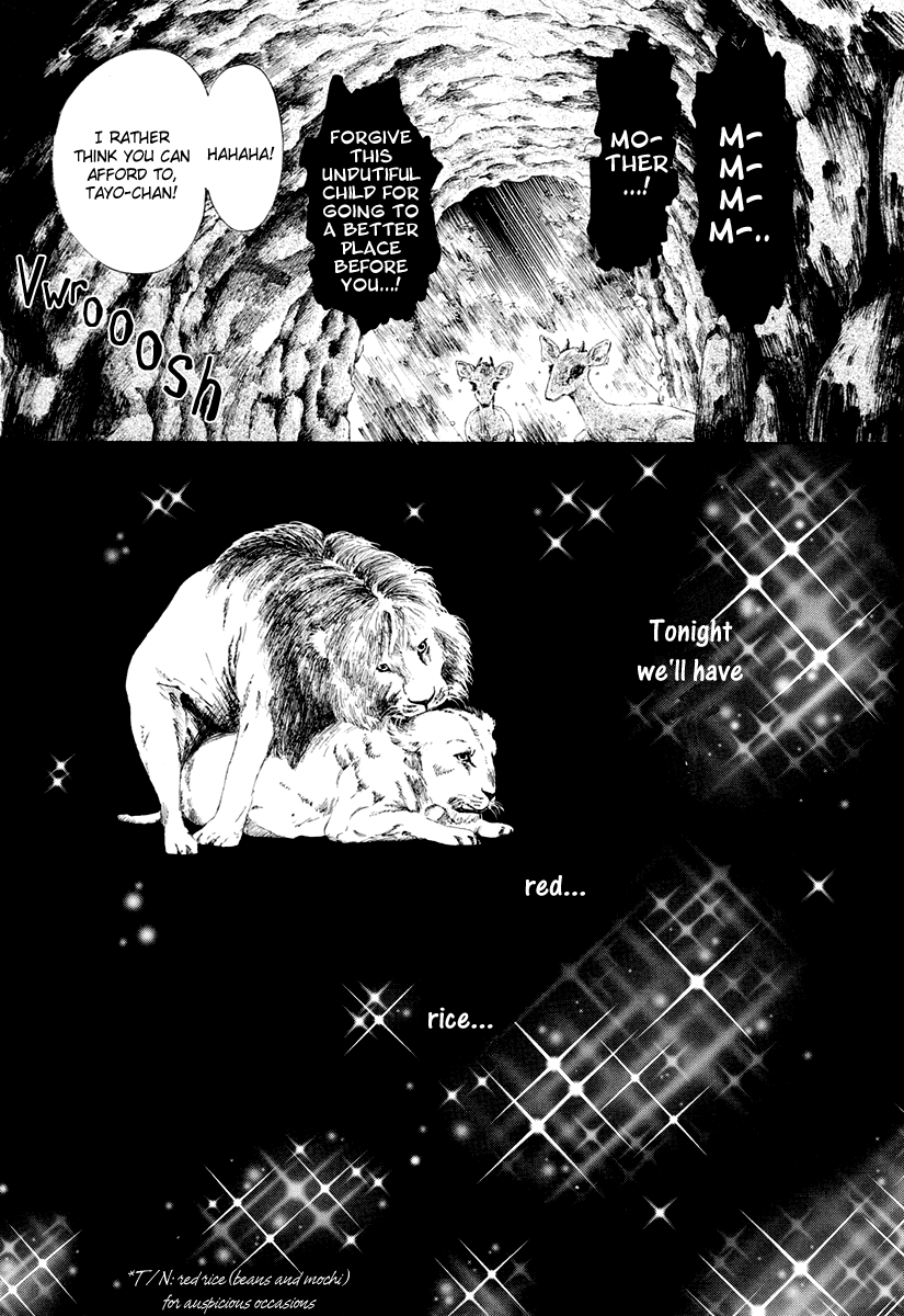 Teke Teke Rendezvous – Vol. 2, Chapter 09: King of Beasts