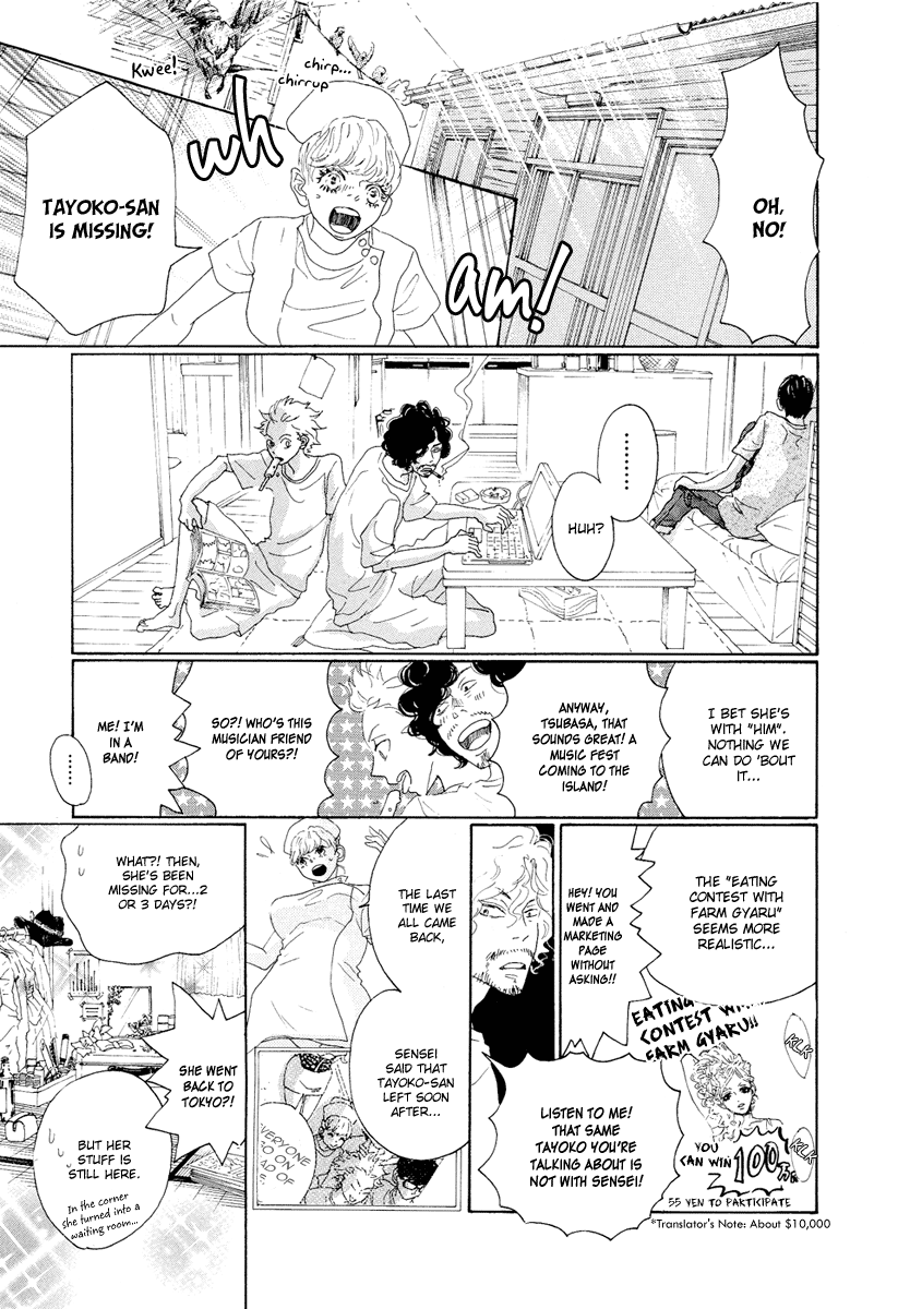 Teke Teke Rendezvous – Vol. 2, Chapter 15: The Mysterious Sea's Green Pepe