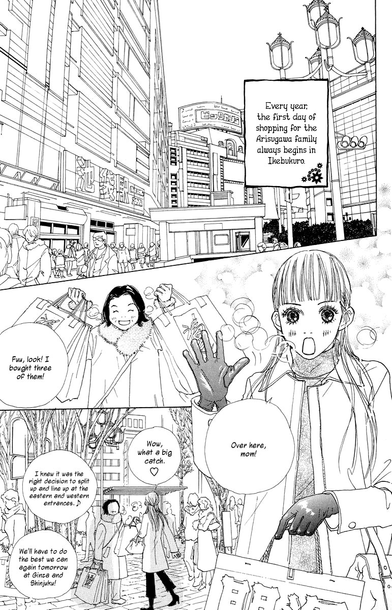 Tokyo Alice – Vol.1, Chapter 02