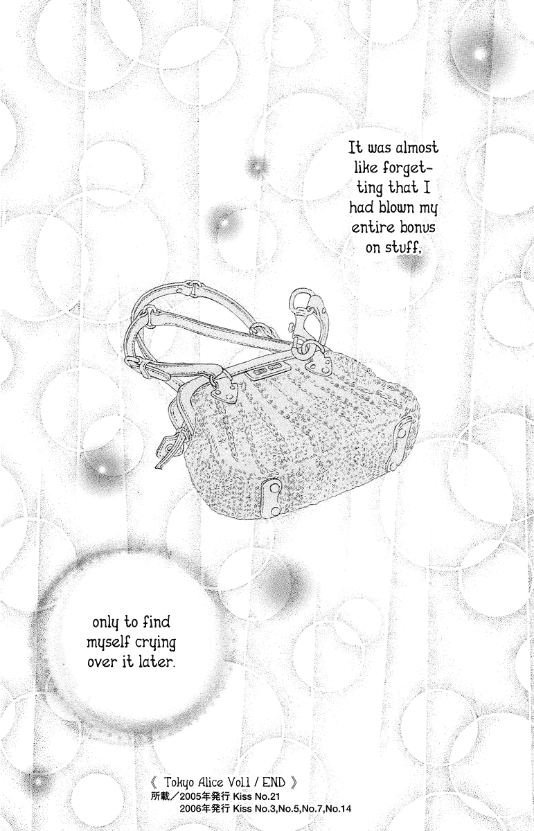 Tokyo Alice – Vol.1, Chapter 05