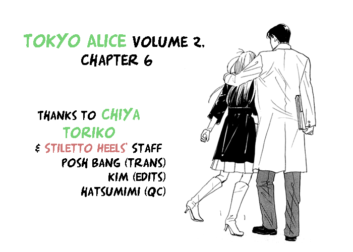 Tokyo Alice – Vol.2, Chapter 06