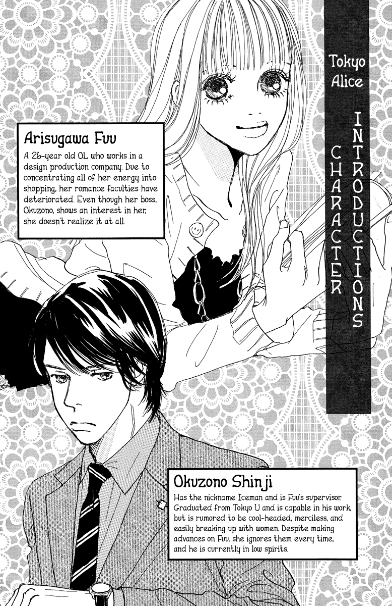 Tokyo Alice – Vol.2, Chapter 06