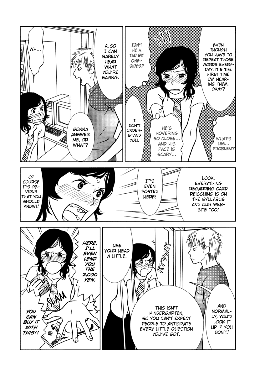 Toribako House – Vol. 1, Chapter 01
