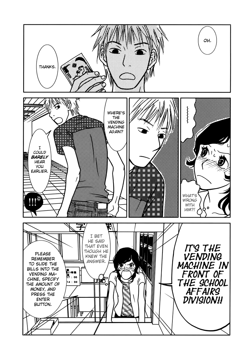 Toribako House – Vol. 1, Chapter 01
