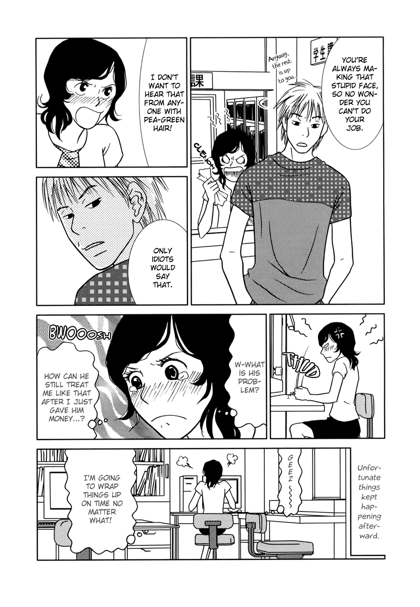 Toribako House – Vol. 1, Chapter 01