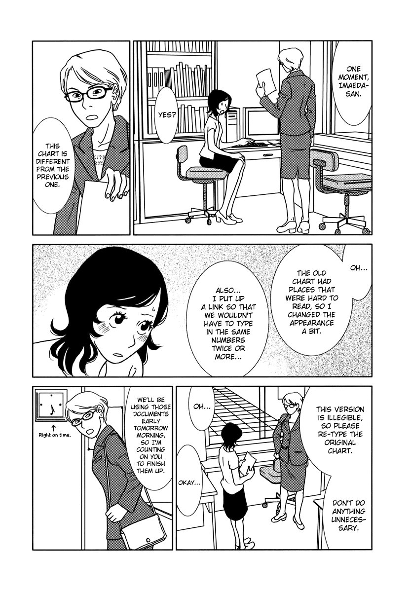 Toribako House – Vol. 1, Chapter 01