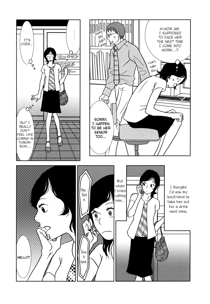 Toribako House – Vol. 1, Chapter 01