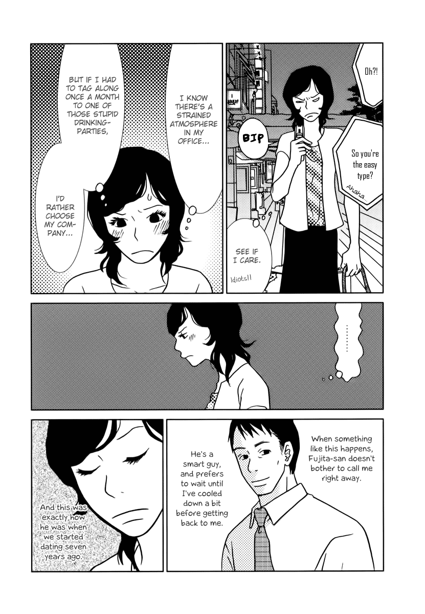 Toribako House – Vol. 1, Chapter 01