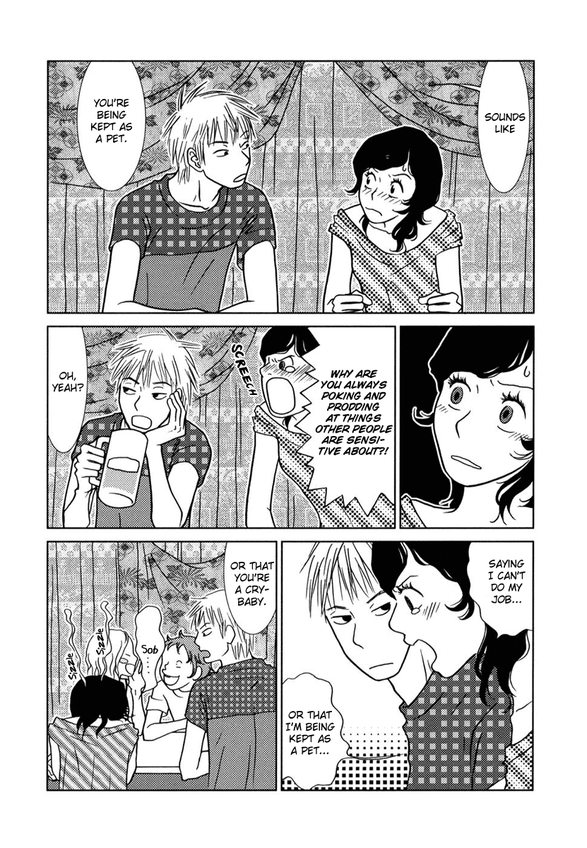 Toribako House – Vol. 1, Chapter 02
