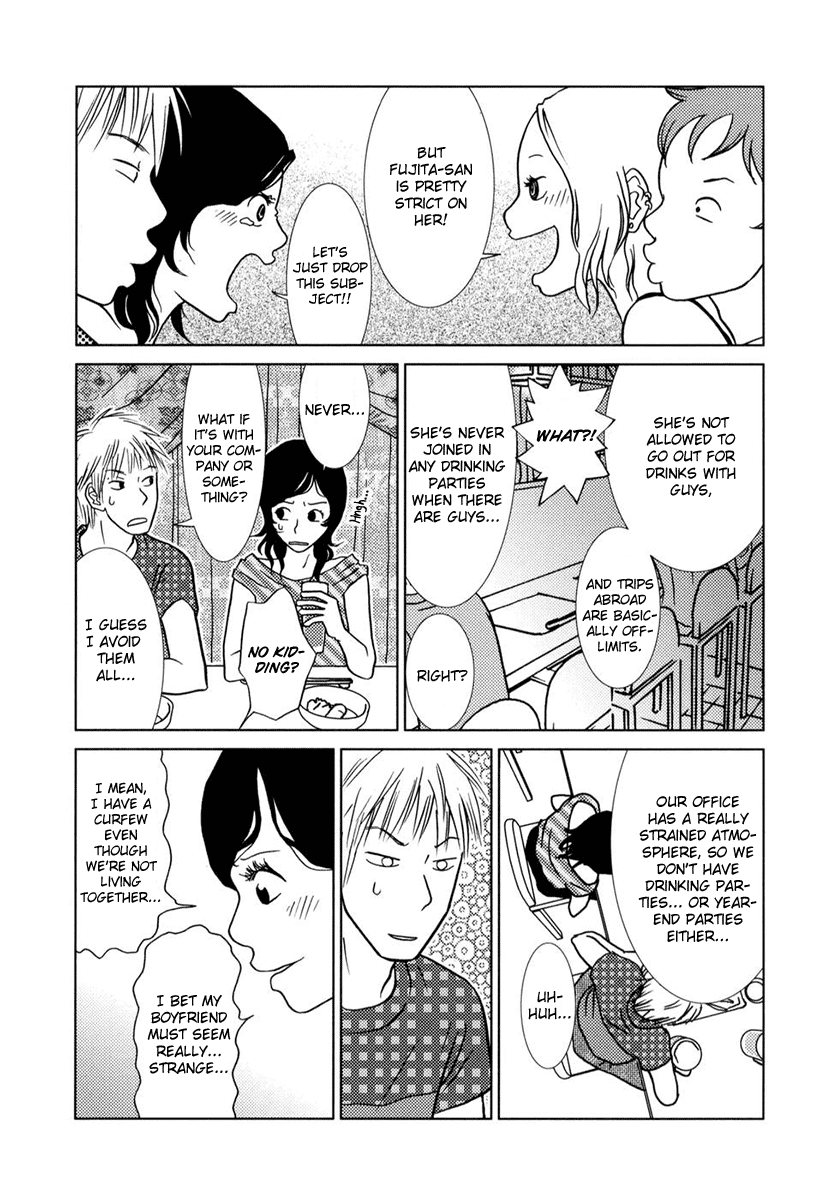 Toribako House – Vol. 1, Chapter 02