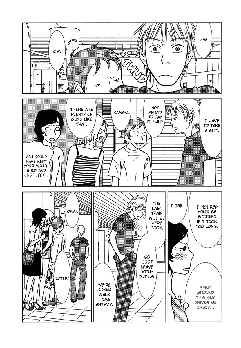 Toribako House – Vol. 1, Chapter 02
