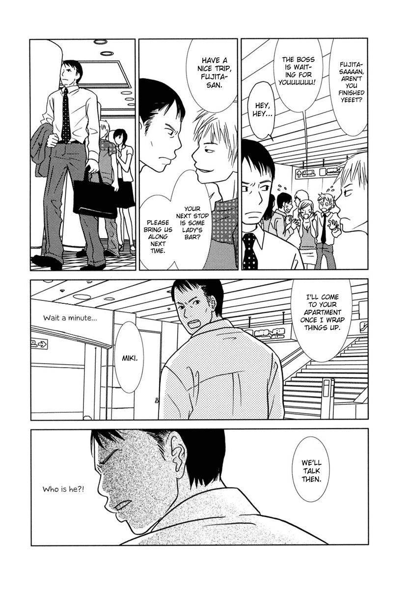 Toribako House – Vol. 1, Chapter 02