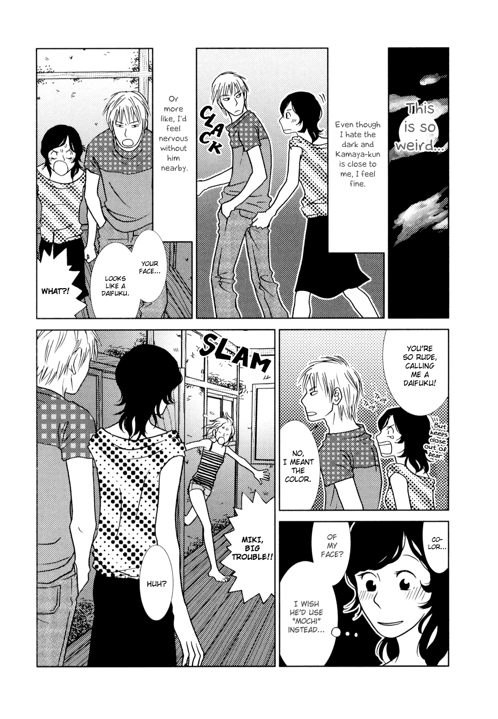 Toribako House – Vol. 1, Chapter 03