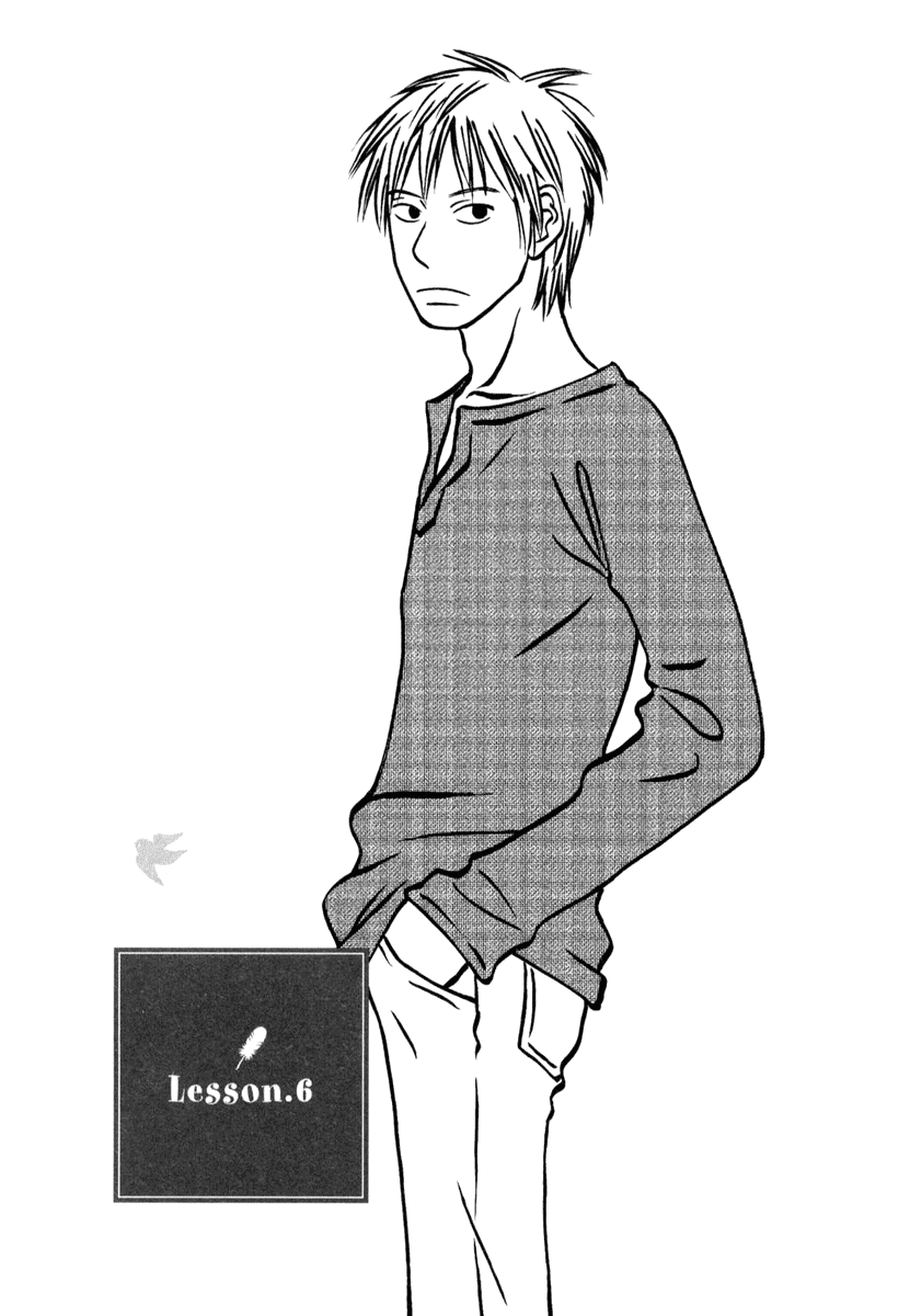 Toribako House – Vol. 1, Chapter 06